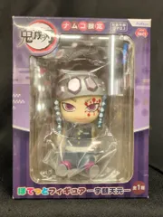 フリュー ぽてっとフィギュア 宇髄天元