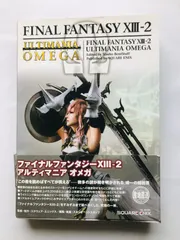 ファイナルファンタジーXIII-2 13-2 アルティマニア オメガ Ω ガイド PS3 Xbox360 攻略本 帯 初版 Final Fantasy XIII-2 13-2 Ultimania Omega Ω Guide Strategy Book Obi