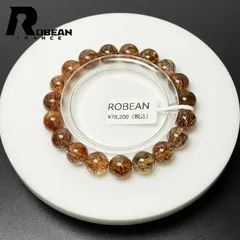 【一点限り】 EU製★ROBEAN・キラキラブラック＆ブラウンルチルクォーツ★パワーストーン ブレス 天然石 プレゼント 10.2-10.7mm M0306744
