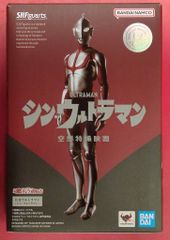 BANDAI SPIRITS SHFiguarts 에세 울트라맨(신 울트라맨)