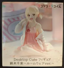 タイトー Desktop Cute フィギュア リコリス・リコイル 錦木千束 ルームウェアver.