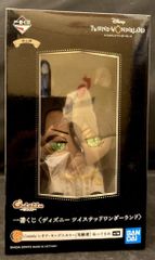 BANDAI SPIRITS 이치 반 쿠지 디즈니 트위스티드 원더랜드 제5탄 C상 레오나·킹스 칼라(실험복) Cotetto 봉제인형