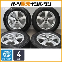 【交換用に】Treffer 16in 6.5J +40 PCD114.3 ブリヂストン ブリザック VRX2 205/60R16 ノア ヴォクシー ステップワゴン セレナ アクセラのサムネイル