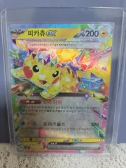 ポケットモンスター カード sv8 033 ／ 106 ピカチュウ ex RR