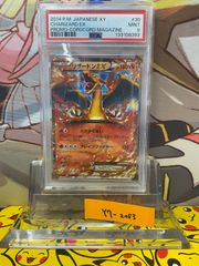 やさしい　カイリュー　PSA9 ポケモンカード】やさしいカイリュー【旧裏】 1枚の通販 Miya