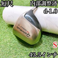 10 短尺ドライバー 43.5インチ バランス調整済 テーラーメイド r360