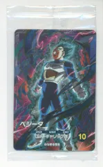ドラゴンボールスーパーダイバーズ SDVP-021 ベジータ(GDR加工)