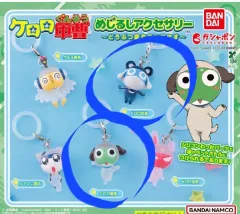 新作/未開封) ケロロ・ドロロ・軍曹 動物 変身 めじるし ガチャ