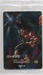 ドラゴンボールスーパーダイバーズ SDVP-022 バーダック(GDR加工)