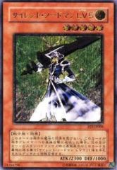 ドリームテック アズールレーン 赤城 [楽園の彼岸花] 　フィギュア Dream Tech アズールレーン 赤城 楽園の彼岸花 1/8スケール PVC製 塗装
