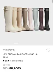 ROCK FISH(ロックフィッシュ) オリジナル レインブーツ ロング 230 黒