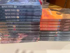 ハリー・ポッター