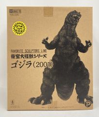中古】エクスプラス 東宝大怪獣シリーズ ゴジラ 2001 少年リック限定版