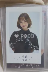 OH MY GIRL ミミ của ENHYPEN từ OH MY GIRL, bí mật ENHYPEN của OH MY GIRL, 