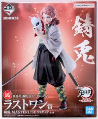 BANDAI SPIRITS 一番くじ 鬼滅の刃 柱稽古 ラストワン賞 錆兎 MASTERLISE フィギュア