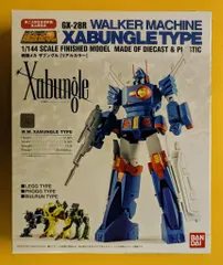 BANDAI - 第三次超合金魂計画「誌上限定品」GX28R戦闘メカザブングル【リアルカラー】 バンダイ 超合金魂 ザブングル リアルカラー/第二次超合金魂計画誌上