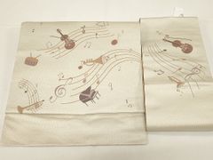 Item thumbnail for item 0979d8ff-2c26-49a4-a792-6063c951a5b9