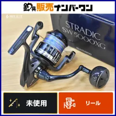 2026年最新】ストラディック 5000xgの人気アイテム - メルカリ