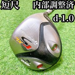【短尺ドライバー】　43インチ仕様　テーラーメイド　バーナードライバー 短尺ドライバー】 43インチ仕様 テーラーメイド バーナードライバー