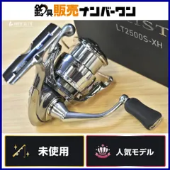 2026年最新】ダイワ 22イグジスト LT2500S-DHの人気アイテム - メルカリ