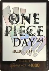 【特価】ドンカード/ONE PIECE DAY’24 ワンピースデイ