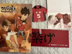 ハイキュー!! ゴミ捨て場の決戦 音駒高校 グッズ まとめ売り