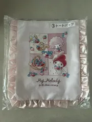 マイメロディ バッグ くじ