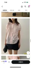REETKEEM レース ピン ブラウス lace pin blouse ピンク