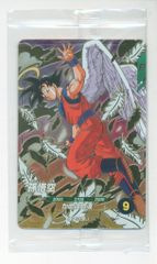 ドラゴンボールスーパーダイバーズ SDVP-020 孫悟空(GDR加工)