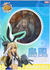ホビージャパン/アマクニ 艦隊これくしょん 島風 ワッペン付き