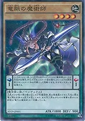2026年最新】マスターオブペンデュラムの人気アイテム - メルカリ