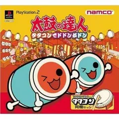 太鼓の達人 タタコンでドドンがドン (専用コントローラ同梱)
