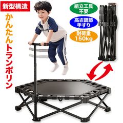 BARWING トランポリン 大型 BW-LTPN01 - メルカリ