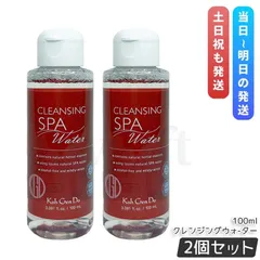 【2個セット】江原道 Koh Gen Do クレンジングウォーター 100mL クレンジングウォーター 保湿成分配合 温泉水配合 ハーブエキス配合 弱酸性 メイク落とし 国内正規品 送料無料のサムネイル