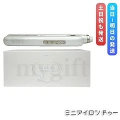 KINUJO 絹女 ミニアイロン ドゥー ヘアアイロン ミニ MINI IRON deux シルクプレート KM001 ストレートヘアアイロン きぬじょ キヌジョ キヌージョ 旅行用 超軽量 マイナスイオン 海外対応 耐熱ポーチ付き キヌジョ 絹女