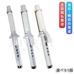 KINUJO 絹女 Curl 絹女カール カールアイロン コテ ヘアアイロン 38mm 32mm 26mm シルクプレート 最高200℃ 高速 高温 傷まない 痛まない キヌジョ キヌージョ KC26N KC32N KC38N