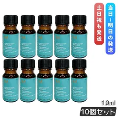 【10個セット】モロッカンオイル トリートメント10ml ヘアオイル 洗い流さないトリートメント ミニボトル MOROCCANOIL アウトバストリートメント トリートメントオイル アルガンオイル ダメージケア ダメージ補修 正規品 送料無料のサムネイル