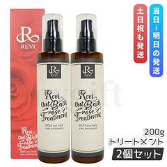 エリナ RJトリートメントシャンプー ローヤルゼリーシャンプー 2本