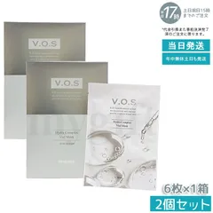 【2個セット】スピケア V.O.S バイアルマスク 30ml×6枚 SPICARE 韓国コスメ 透明感 ハリ 弾力 ダメージ 乾燥肌 国内正規品