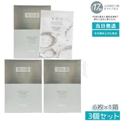 【3個セット】スピケア V.O.S バイアルマスク 30ml×6枚 SPICARE 韓国コスメ 透明感 ハリ 弾力 ダメージ 乾燥肌 国内正規品