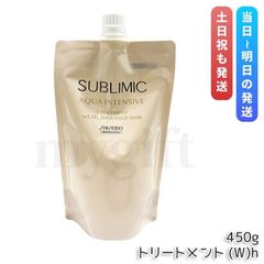 エコリン専用 esprina 美BIOシルキーリペアトリートメント450ml - メルカリ