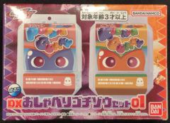 マーミット 世紀の大怪獣シリーズ/キャンディーケース ヘドラ すぱホビ