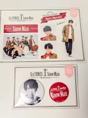 新品未開封 Snow Man 宮舘涼太 1st Anniversary 缶バッジセット、ステッカー　2点セット