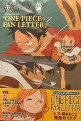 ワンピースカード 少女 P-096 プロモ 付録 マガジン 別冊 ４冊セット