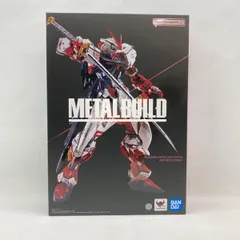 2026年最新】METAL BUILD ガンダムアストレイ レッドフレーム改の人気