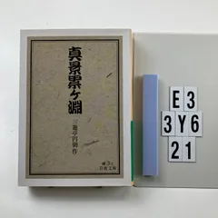 2026年最新】天下の茶道具、鑑定士・中島の眼: 『へうげもの名品名席