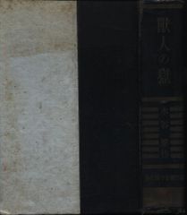きもの全書 著者：大塚末子　婦人画報社発行：昭和43年 和装文化　貴重な資料 きもの全書 著者：大塚末子 婦人画報社発行：昭和43年 和装文化 貴重な