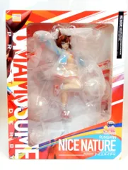 ファット・カンパニー 1/7スケール ナイスネイチャ
