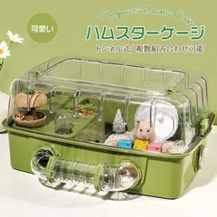 ケージ ハムスター ハウス セット 大型 広い 通気性抜群 組立簡単 回し車 エサ皿 給水ボウル 小屋 飼育かご 小動物 おまけ付きのサムネイル