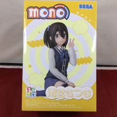 mono 雨宮さつき ちょこのせ フィギュア SEGA - メルカリ